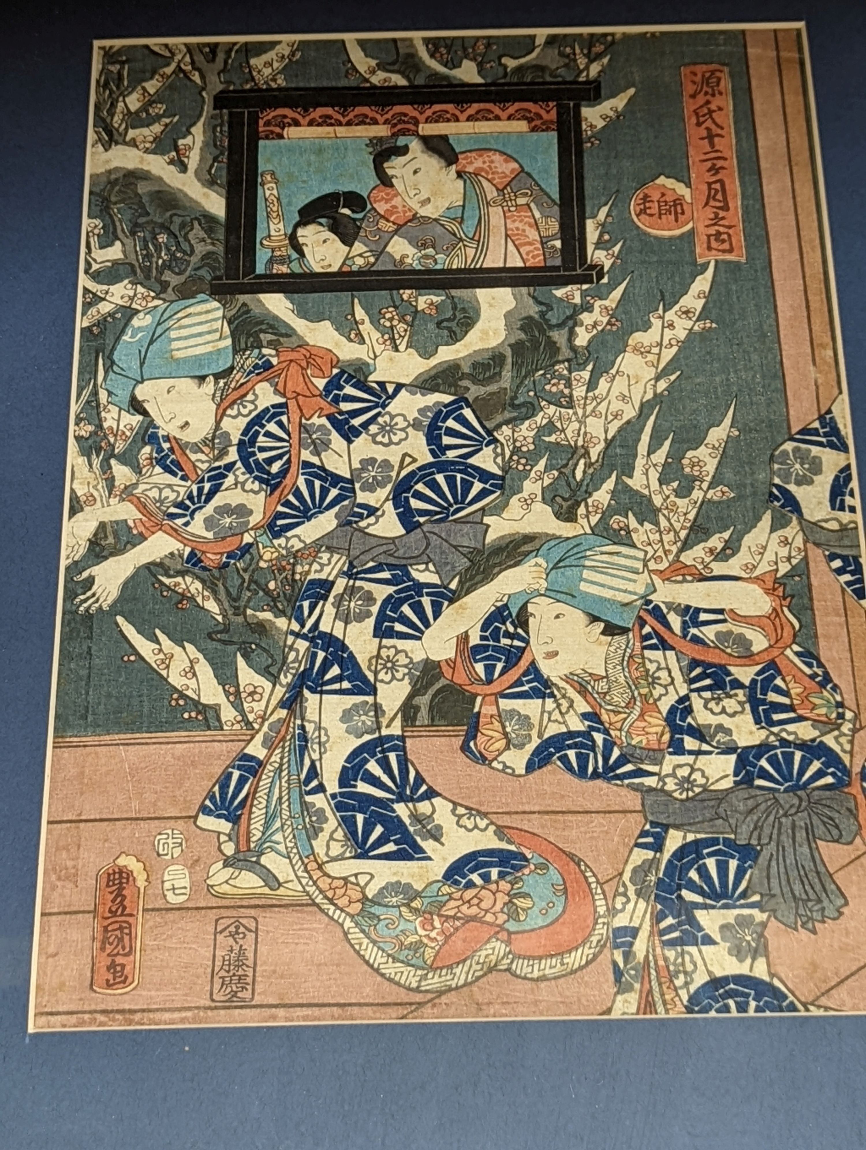 Toyokuni III (1786-1864), wood cut print, 'Prince Genji and his pages', 34 x 18cm, a study of a samurai by Kunisada, 35 x 24cm and four other Japanese woodblock prints